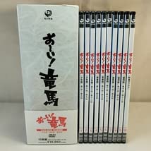 おーい！竜馬 完全版DVDボックス Amazon.co.jp: おーい!竜馬 DVD-BOX 完全収録版 : 高山みなみ